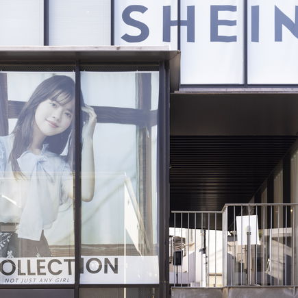 Shein: Öko-Test weist gefährliche Giftstoffe in Kinderkleidung nach