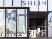 Shein: Öko-Test weist gefährliche Giftstoffe in Kinderkleidung nach