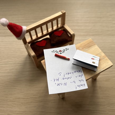 Wichtelbriefe: Vorlagen für den weihnachtlichen Mitbewohner – auch zum Ausdrucken